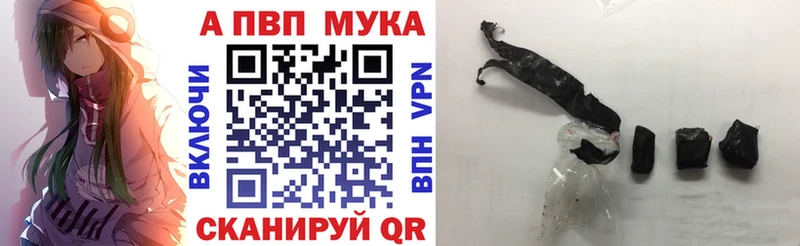 Купить закладки  Кировск  Альфа ПВП Crystall 