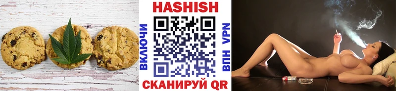 Купить где  Кировск  Еда ТГК марихуана 