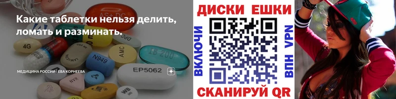 Ecstasy 280мг  Купить  Кировск 