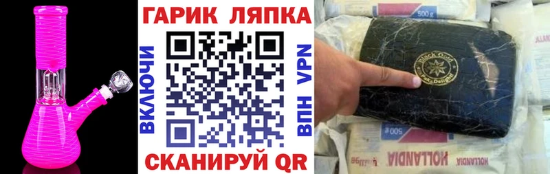 Гашиш ice o lator  Купить закладки  Кировск 