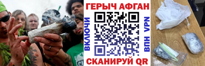 Купить закладки  Кировск  Героин Heroin 