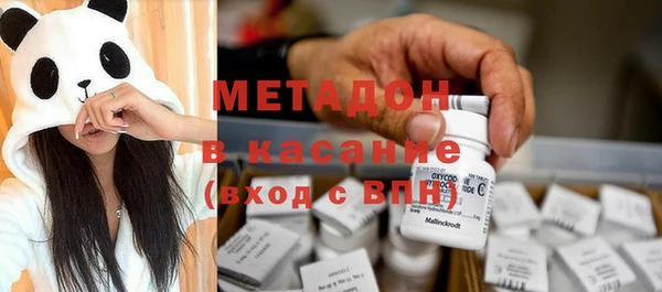 винт Армянск