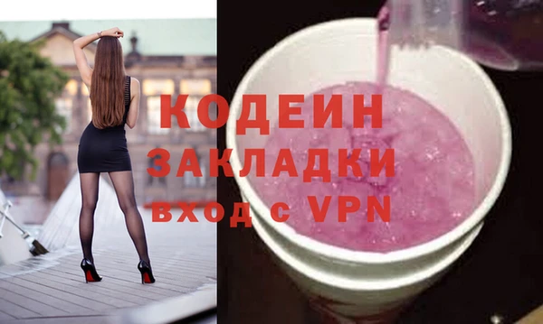 spice Арсеньев