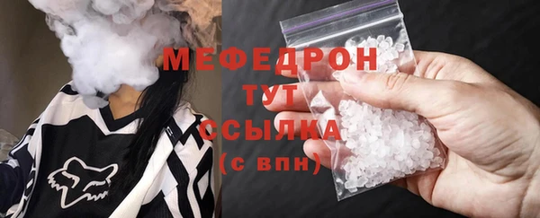 mdpv Аркадак