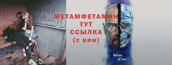 mdpv Аркадак