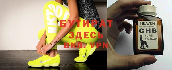 spice Арсеньев