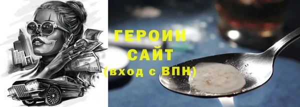 винт Армянск