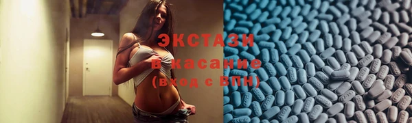 spice Арсеньев