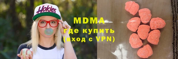 mdpv Аркадак