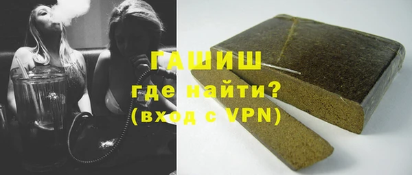mdpv Аркадак