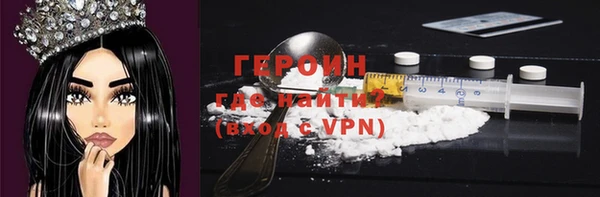 mdpv Аркадак
