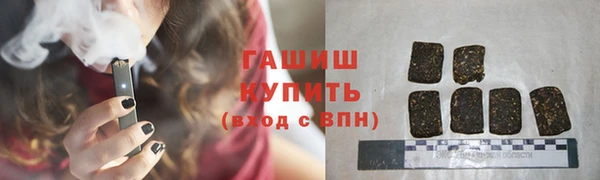 винт Армянск
