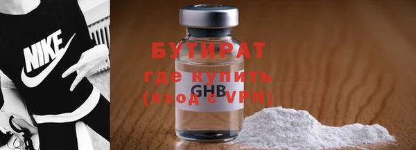spice Арсеньев