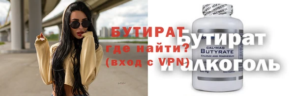 mdpv Аркадак