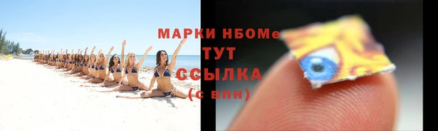 mdpv Аркадак