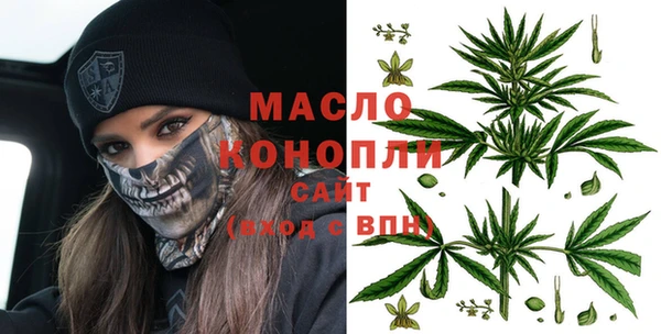 mdpv Аркадак