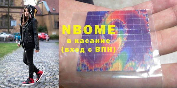 винт Армянск