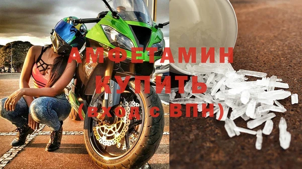 винт Армянск