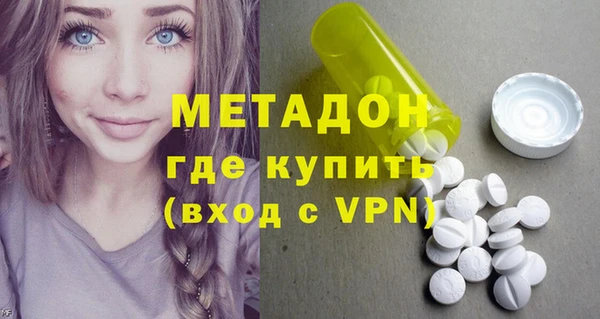 mdpv Аркадак