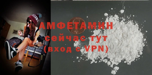 mdpv Аркадак