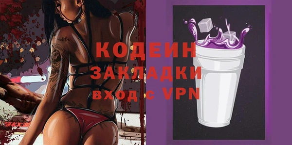 spice Арсеньев