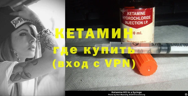 винт Армянск
