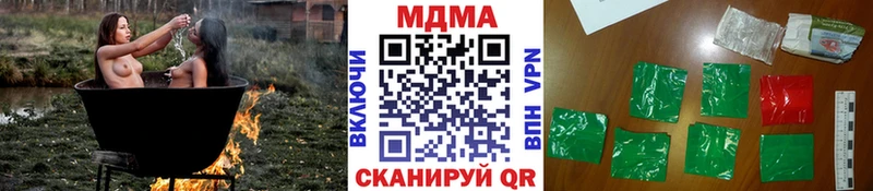 MDMA VHQ  Купить  Кировск 