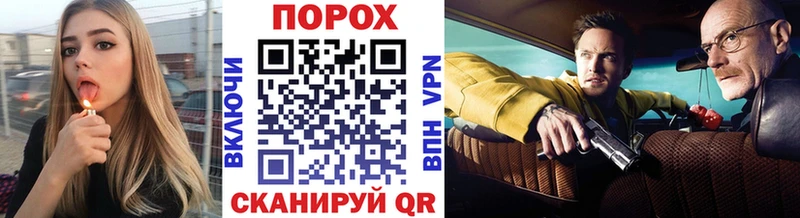 Купить Кировск Метамфетамин мет