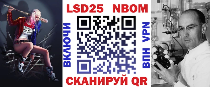 Наркотические марки 1,5мг Купить закладки Кировск