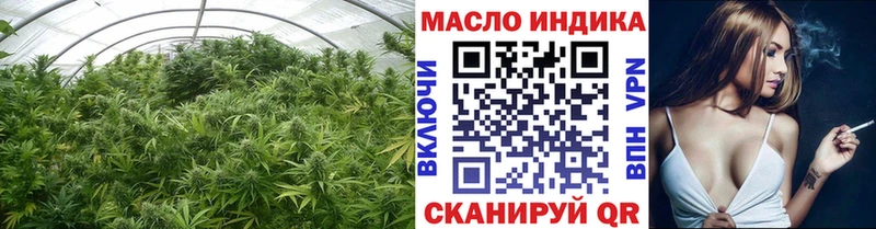 ТГК вейп  Купить  Кировск 