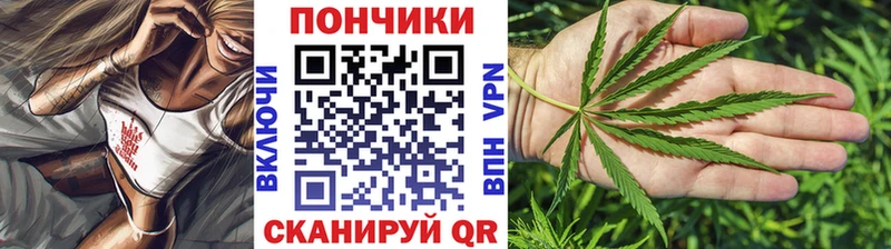 Каннабис Bruce Banner  Купить  Кировск 